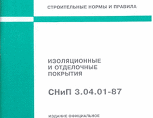 СНиП на фасадные работы