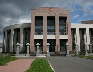Исторический архив