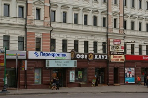 Реклама на фасадах Санкт-Петербург