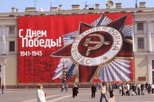 оформление фасадов к 9 мая