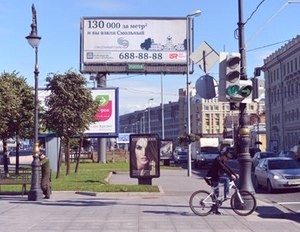 Реклама на улицах города
